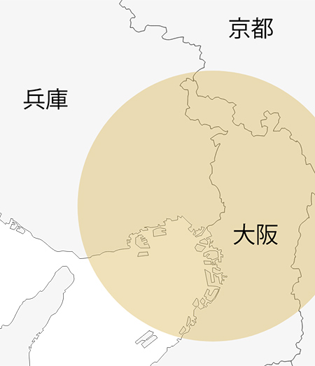 出張対応エリア