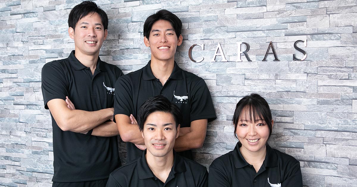 CARASのトレーナーを紹介します。